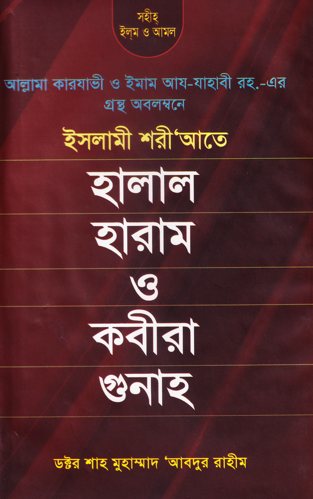 durbar_shop Books